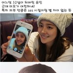 ●올해 32살 유진 피부 만큼은 <b>요정</b> 시절 그대로네~~