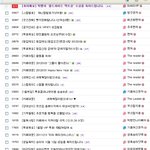 평범한걸 거부하는 <b>빅뱅</b><b>팬</b>카페매니저