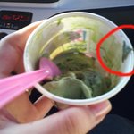사진 有)) 베스*라<b>빈스</b> 아이스크림에서 담배꽁초가 나왔어요