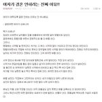 이글한번  살포시 읽어보셉<b>세요</b>