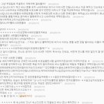 ★★달샤벳 <b>세리</b>에게 사과문 요구하시는분들꼐.★★