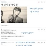 ★★★★★★★★<b>댓글놀이</b>13★★★★★★★★★★★