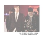 ★돖★내가수가 우리에게 해 준 가장 감동적인 말은?