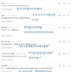 ★★★★★★★댓글놀이14★★★★★★★