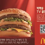 따라딴따따