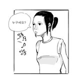 (사진뙇)★★★★★<b>조심</b>합니사우리.. ㅠ