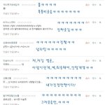 ★★★★★★★★<b>댓글놀이</b>15★★★★★★★★★