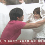 나의<b>결혼</b>하고 첫<b>로망</b>
