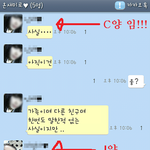 ★☆★☆★☆친구와 카톡으로 이러고 놀아요ㅋㅋㅋㅋㅋㅋㅋㅋㅋㅋㅋㅋㅋ☆★☆★☆★