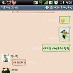 ★★사진有큰웃음有 [설날에 모두를 빵! 터뜨린 단체카톡ㅋㅋㅋㅋㅋ...