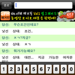 가가라이브 나 홀로 서기(변태들대응하기..)