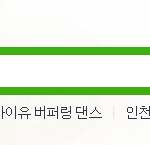 ★다가오는 발렌타인데이 <b>전과</b> 후의 지갑상태(사진有)★