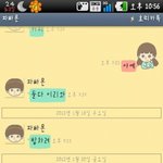 ☆★☆★(사진有느님)아빠랑 재미돋는 에피소드☆★☆★