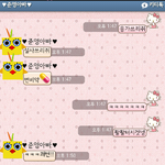 사진有))♥♥준영아빠 <b>응가</b>냄시까지 사랑해ㅋㅋㅋㅋㅋ♥♥