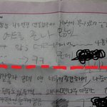 ★☆[스압주의/사진有] 독서실 무개념초딩☆★ + 수정