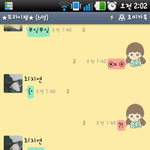 !!!!!!!!!!!!!!!!!!!!!!!(스압,<b>캡쳐</b>有)★★★★