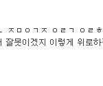 ★★★★빅뱅노래가사맞추기3차정답발표★★★★