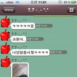 ◈◈◈◈설날 마지막 대박웃음 ( 카톡 有 )◈◈◈◈