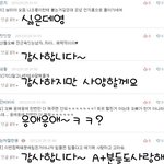가상<b>유타</b>답도착했어영~