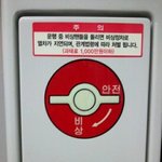 열면 안되는이유