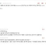 밑에여아이돌쉴드글댓글달았는데;;<b>이승준</b>님오오미님봐주세요