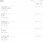 <b>우어</b> 오늘 새친구 생겼당