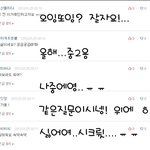 가상<b>유타</b>/쉬는타임의질문도착/질문한사람확인해요/