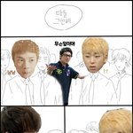 홀로외롭게블락비<b>병맛</b>만화핥아야지
