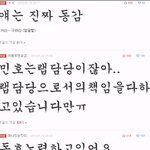 ▶일부 네이트 <b>빠순</b>이들아 적당히하자 ㅅㅂ