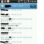 ☆★☆네이트온uc 사진有)) 우리커플 11일 못봤을때☆★☆