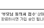 <b>vip</b>4기 입금 20일에 입금하신분들!