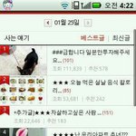 +또추가글)★자살하고싶은 사람 꼭 보세요.★★★★★