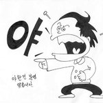 <b>낚시</b>x) 야한거