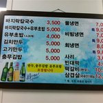 국물이 끝내주는 바지락칼국수-남대문맛집-<b>평양</b>메밀냉면