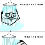 <b>찬물</b>로 머리를 감을때와 따뜻한물로 머리를 감을때