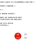 엔터톡사람들은 참 <b>겉</b>과 <b>속</b>이 다릅니다.