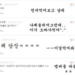 ★☆★☆댓글놀이해여11★☆★☆