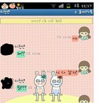 ★★★★★★ 카톡<b>캡쳐</b>有) 내남친 뺏어놓고 당당한년 ★★★★★★