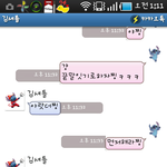 사진,수정有))★☆★카톡으로 쪽1팔려 게임하기★☆★