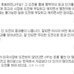 원더걸스가 망했다고? 누가 그래