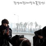 ★★우리가<b>수자</b>랑하기★★