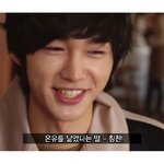 해품달아역운오빠((<b>온유</b>))언급ㅋ