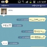 사진有♨사내연애♨여자만있는회사에 훈남 신입이!!!!!!