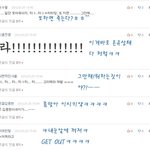 ★★★★★★댓글놀이19★★★★★★