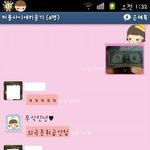 ☆★☆★ (사진有느님) 돈으로 고백하는 남친☆★☆★