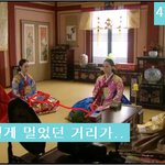 ☆★☆★☆★해를품은달 옥의티☆★☆★☆★