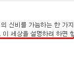임근호님을 위한 과학개념