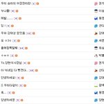 빅뱅<b>팬</b>카페 사칭놀이참여하실<b>분</b>