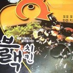 무리수를 둔 <b>메뉴</b>, 음식 모음