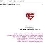 <b>회원</b>을 친절하게 맞이하는 빅뱅팬카페